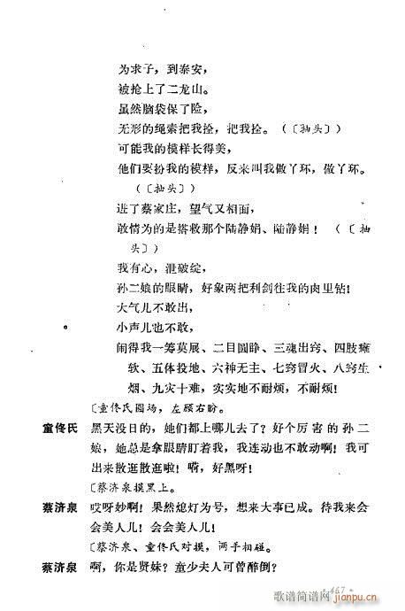 ��ż�無���x441-470(�������V)27