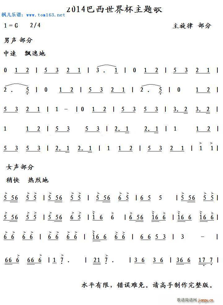 2014��������籭���}�� ������(ʮ�ּ�����)1