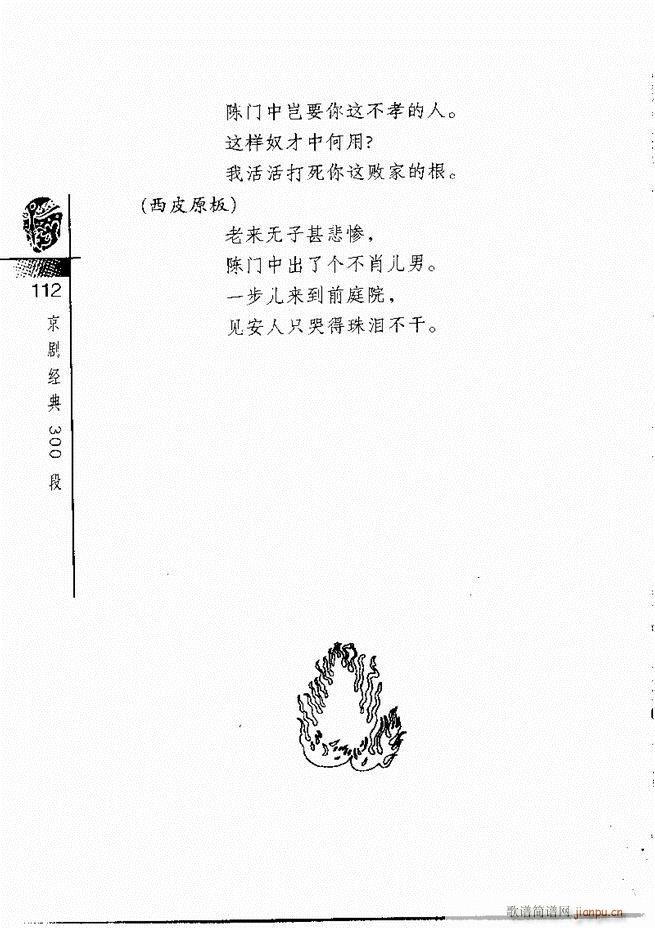 ������(j��ng)��300��61 120(�������V)52