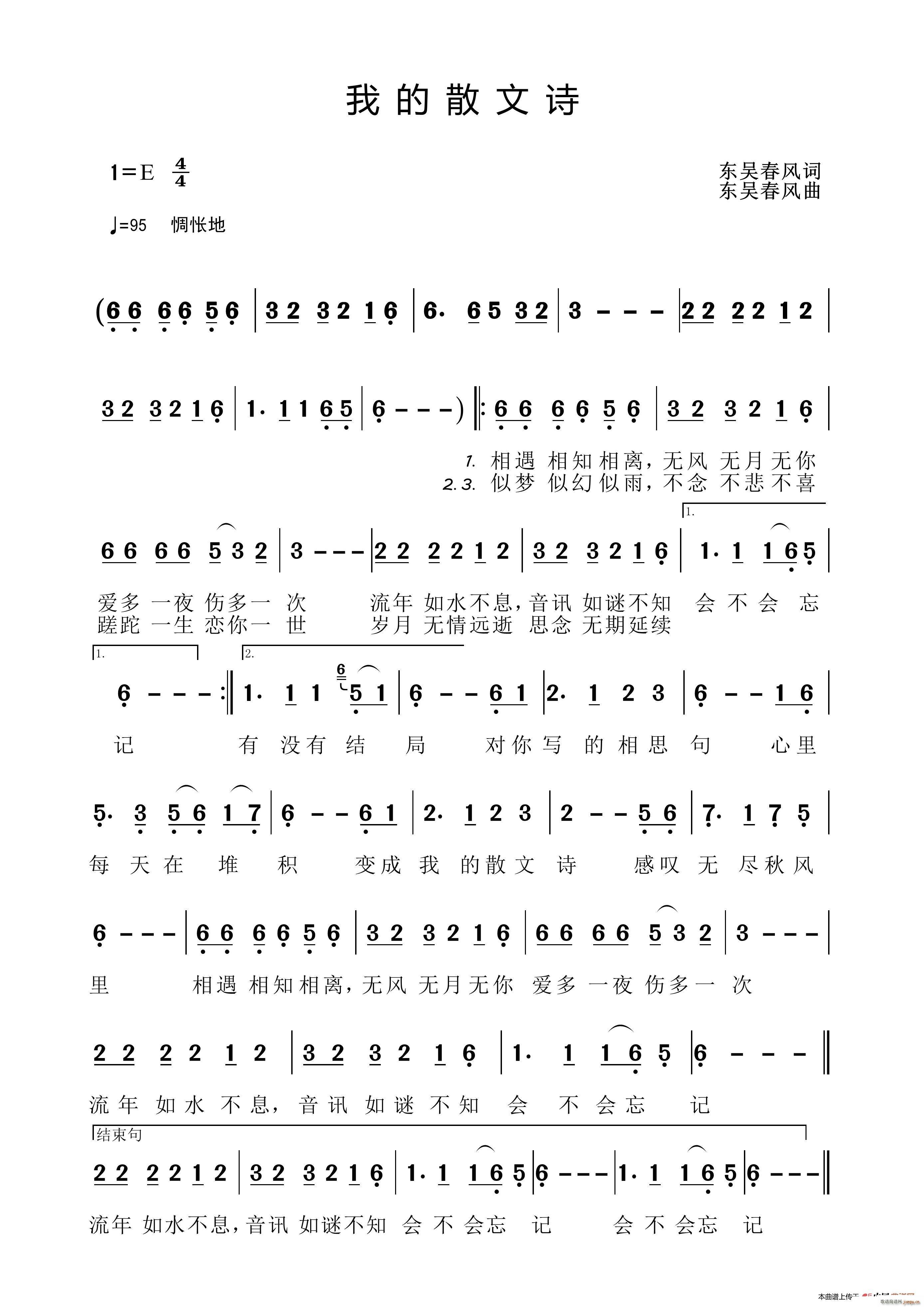 �ҵ�ɢ��Ԋ(sh��)(���ָ��V)1