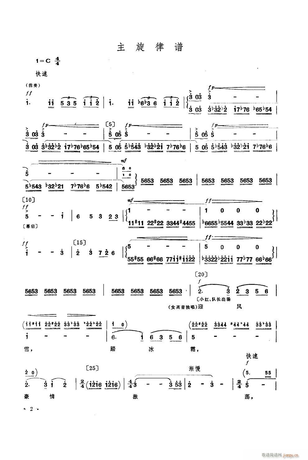 �L(f��ng)ѩ���͹� �赸����(l�� )(ʮ�ּ�����)1