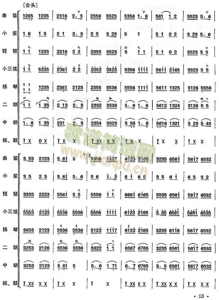 �������V(���V)13