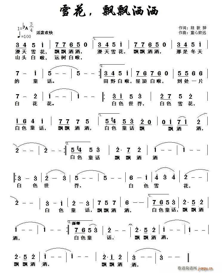 ѩ�� �h�h����(���ָ��V)1