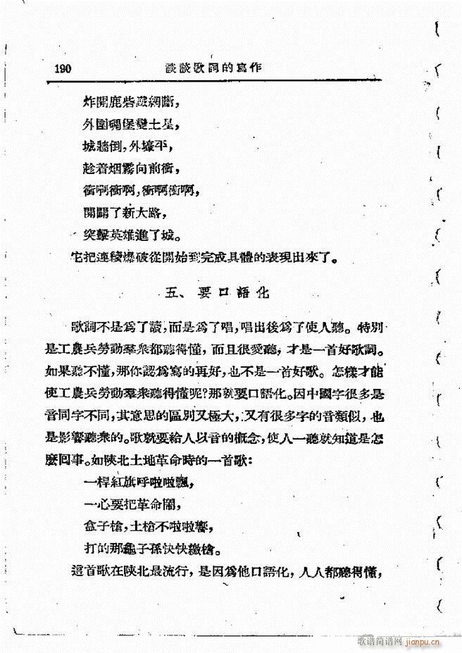 ���ӄ�(chu��ng  )������ 121 198(ʮ�ּ�����)70