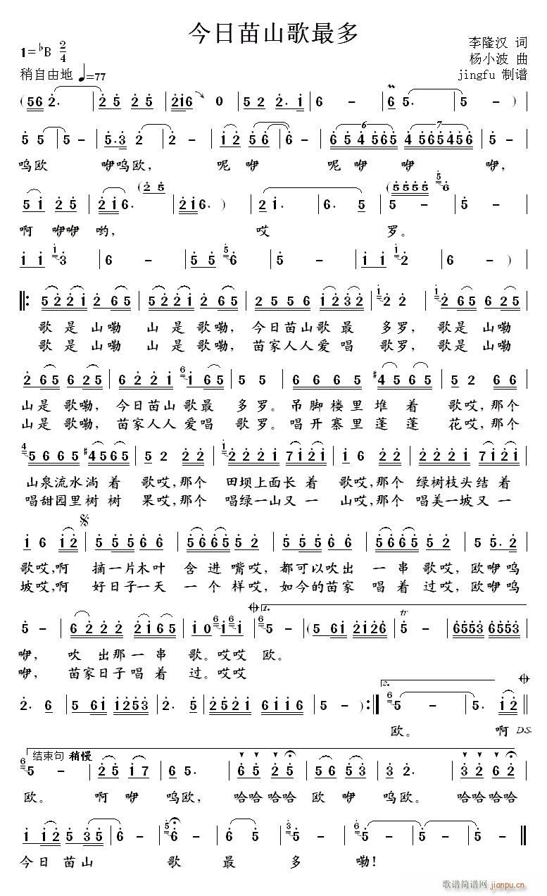 ������ɽ����� ������(ʮ�ּ�����)1