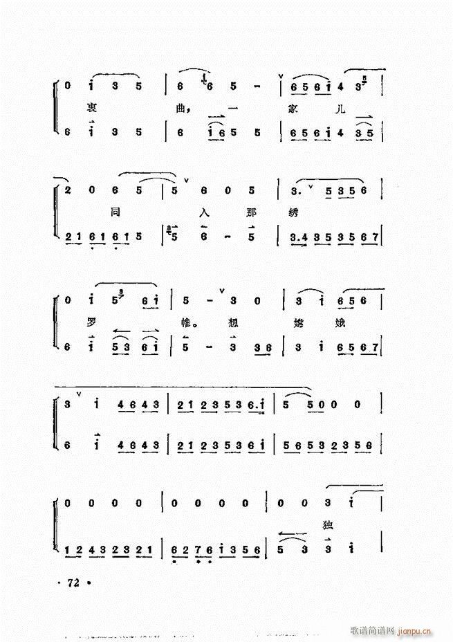 ÷�m����ǻ�x�� 61 120(�������V)12