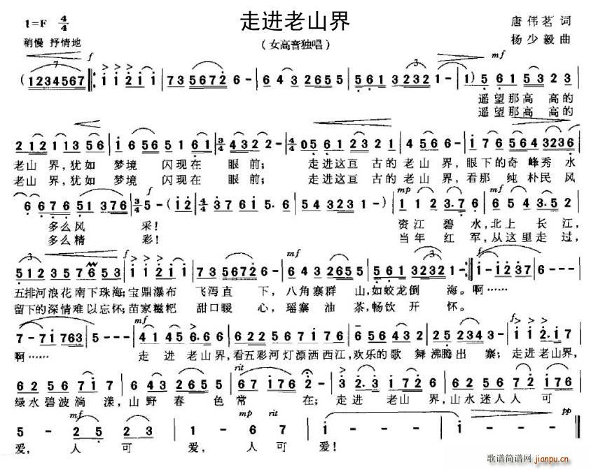 ���M(j��n)��ɽ��(���ָ��V)1