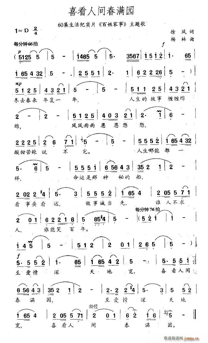 ϲ�����g���M(m��n)�@(���ָ��V)1