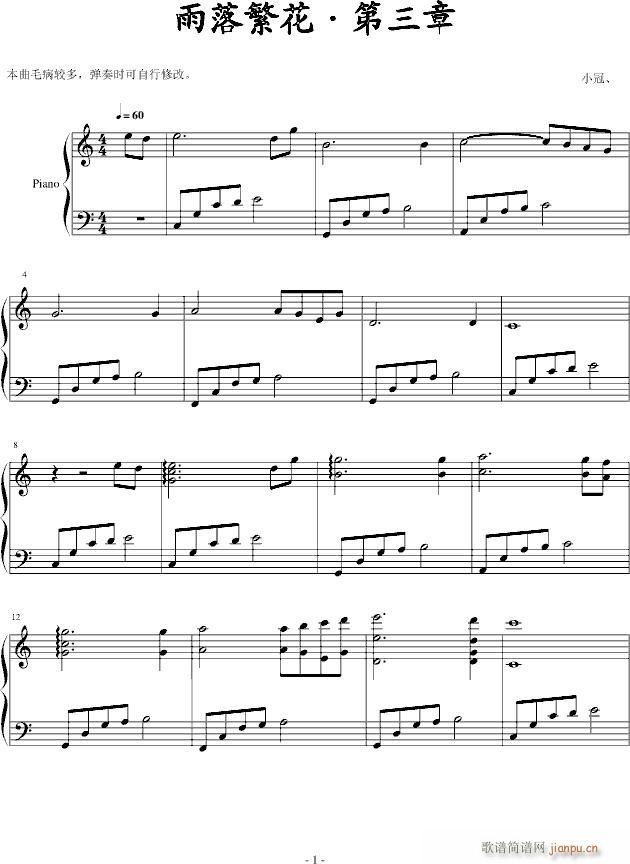 ���䷱����������(����V)1