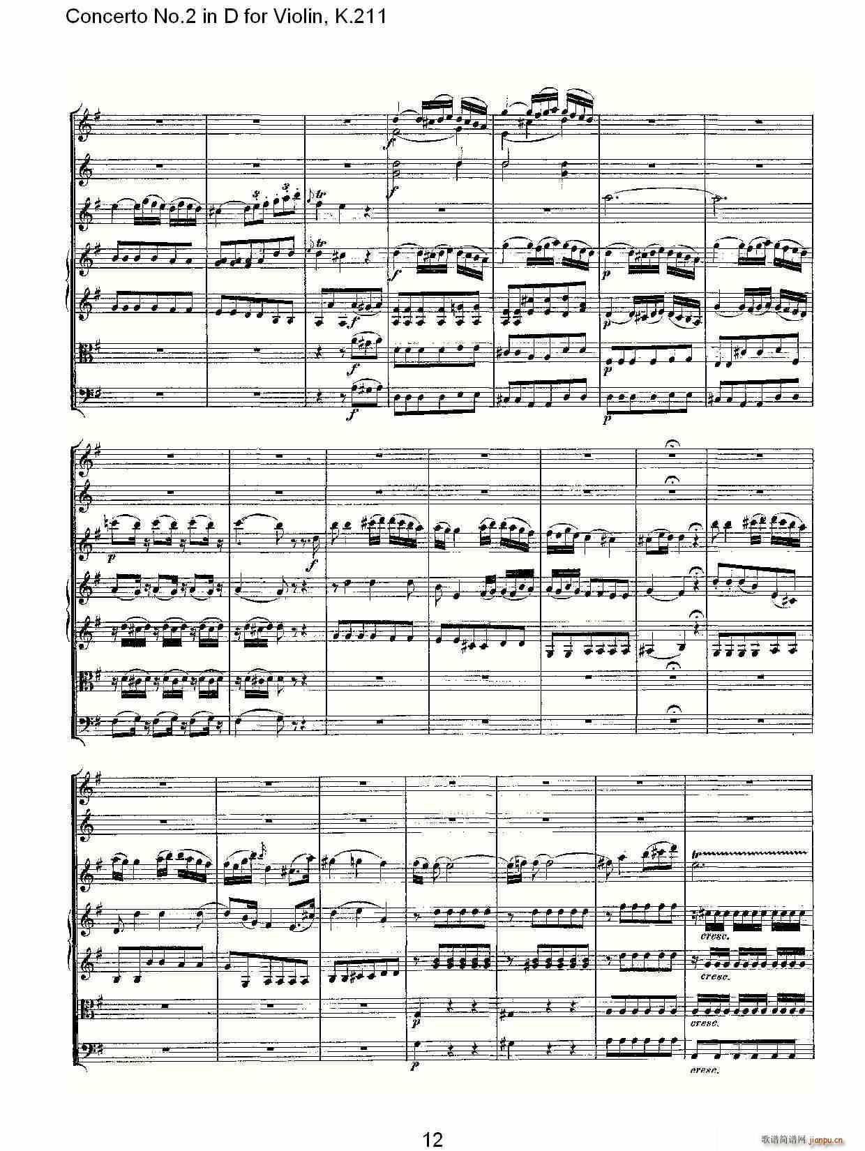 Concerto No.2 in D for Violin, K.211(С�����V)12