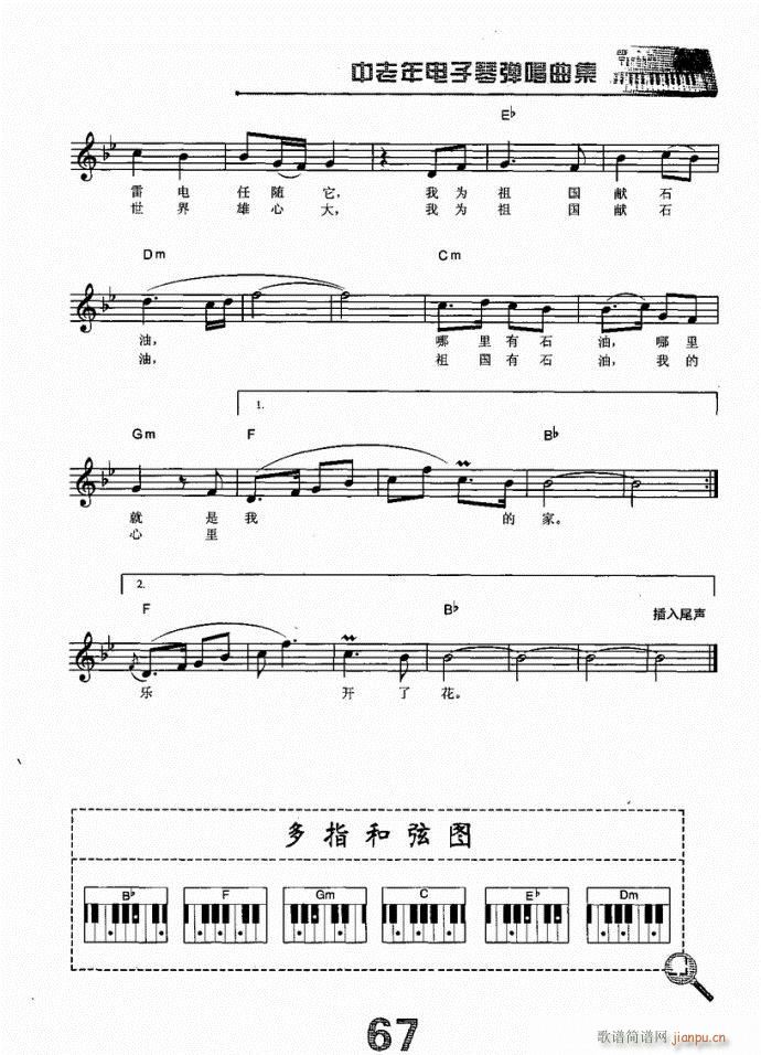 ����� �Ҟ�����Iʯ��(�λɹ��V)3