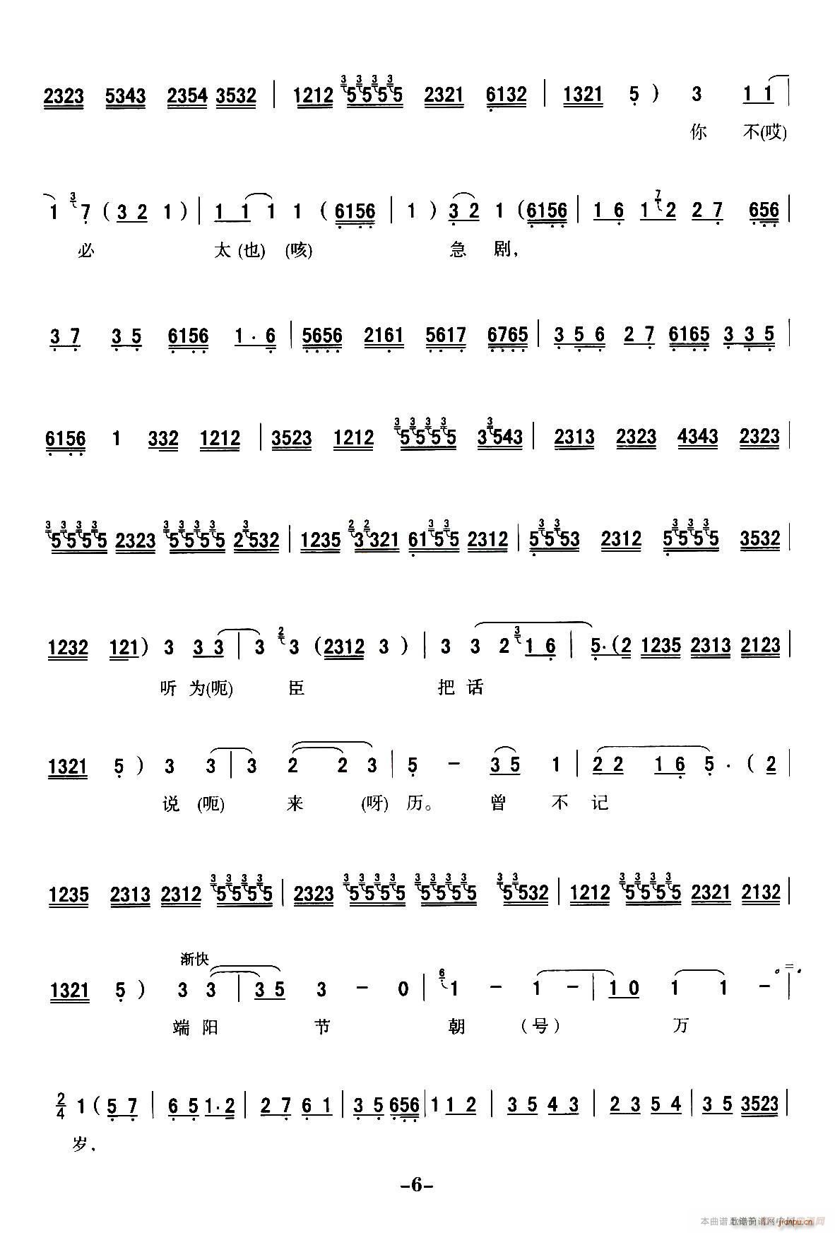 ��ǻ ȫ�ۄ��V ��Ѻ �x����ǻ���y�� �����(ʮ�ּ�����)6