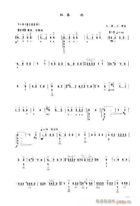 ���ý̳�301-320(�����V)15