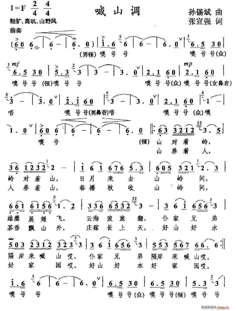 ��ɽ�{(���ָ��V)1