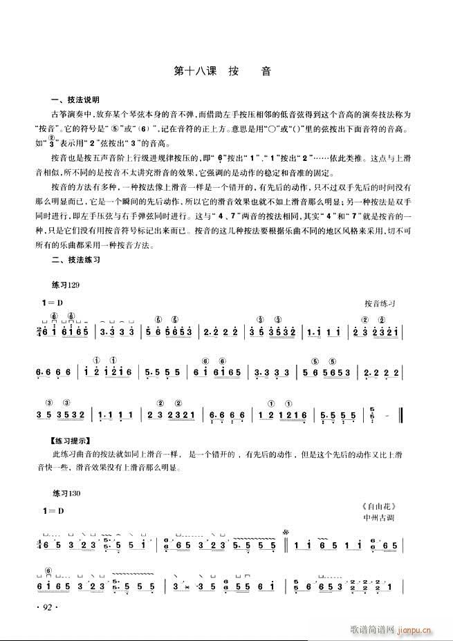 �Ź~���A�̳���ʮ���nĿ�61 120(�Ź~�P���V)32