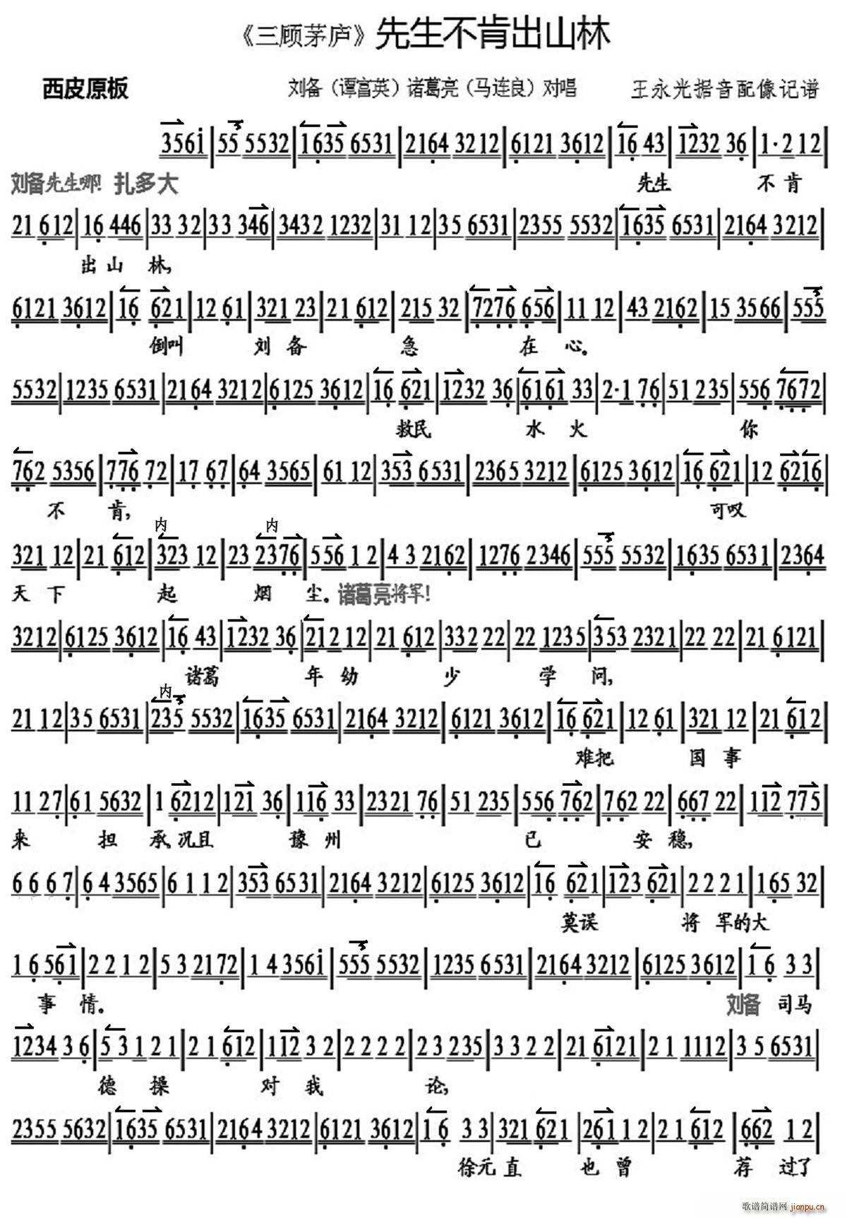 �������ϳ�ɽ�� ���é�] ���� �T�������� ���V(�������V)1