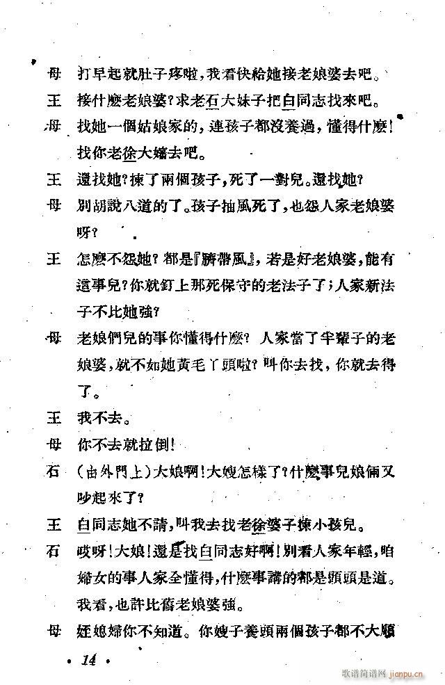 ����(���ָ��V)14