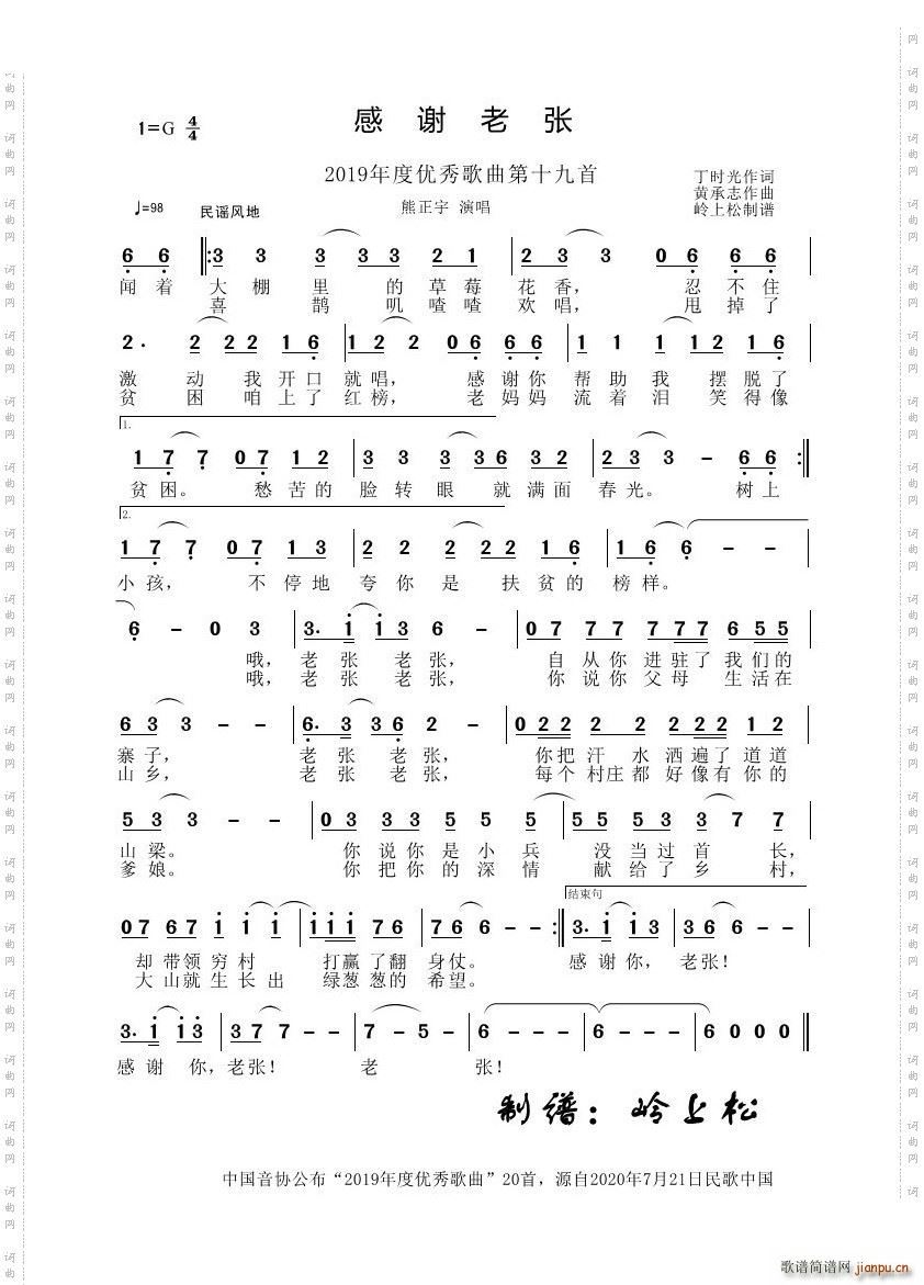 ���x�Ϗ�2019�ꃞ(y��u)�������ʮ��(ʮ�ּ�����)1