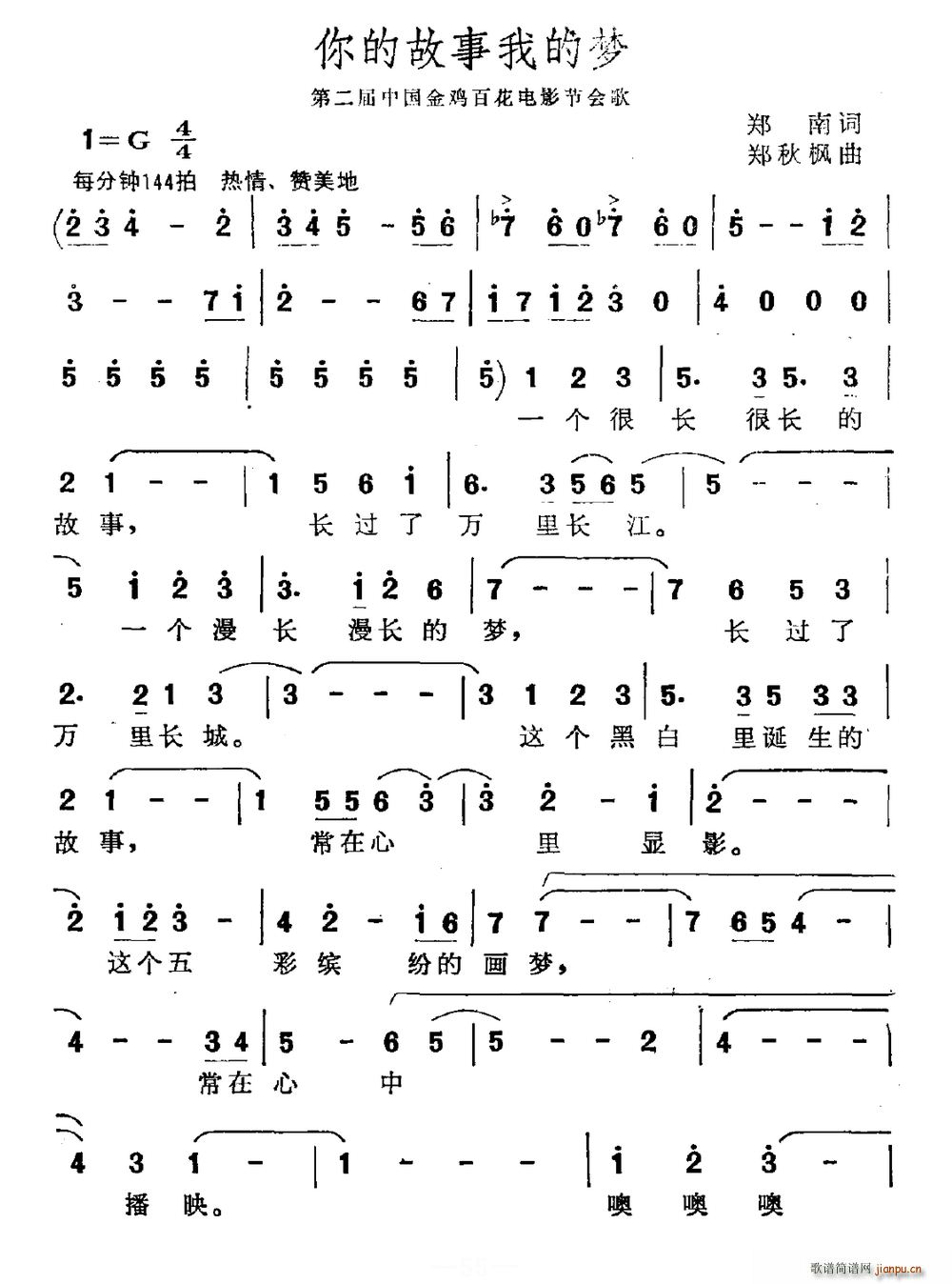 ��Ĺ����ҵĉ�(m��ng) �ڶ��ý��u�ٻ��Ӱ����(hu�� )��(ʮ�ּ�����)1