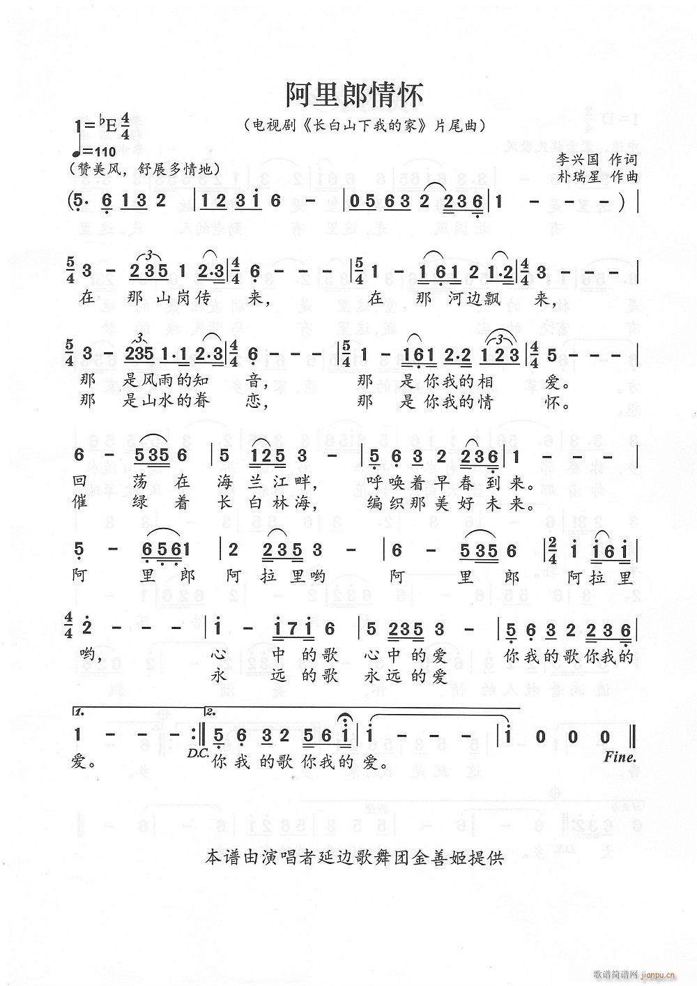 ��������� �L(ch��ng)��ɽ���ҵļ�Ƭβ��(ʮ�ּ�����)1