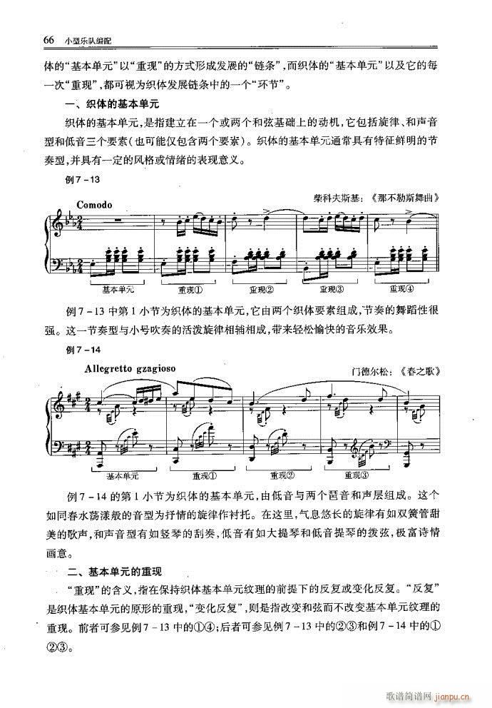 С�͘�(l�� )꠾���41-80(ʮ�ּ�����)26