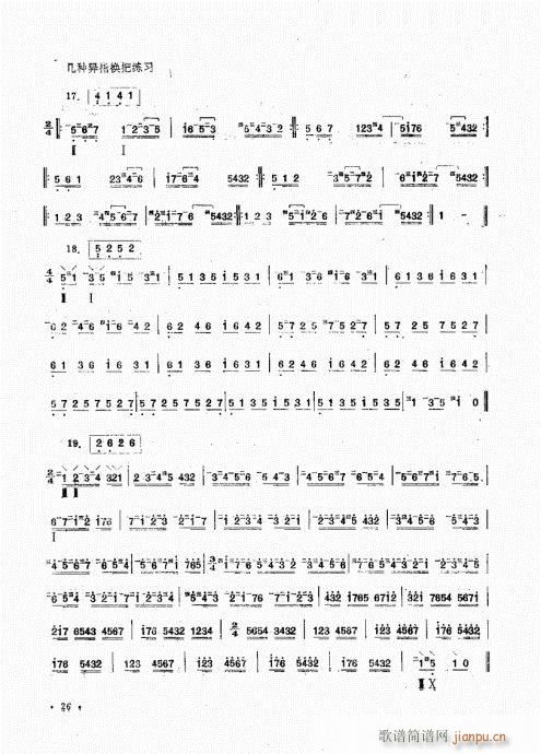 �����෨21-40(���ָ��V)6