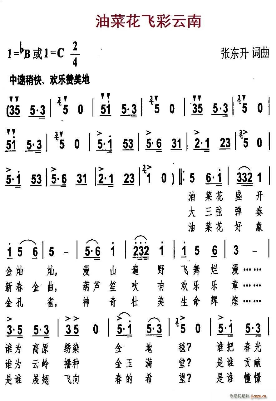 �Ͳ˻��w������(���ָ��V)1