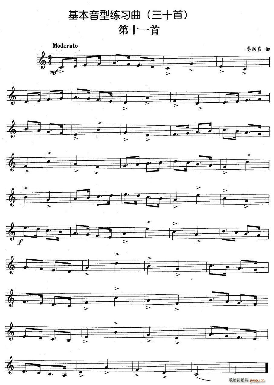 �������;�������ʮһ��(ʮ�ּ�����)1