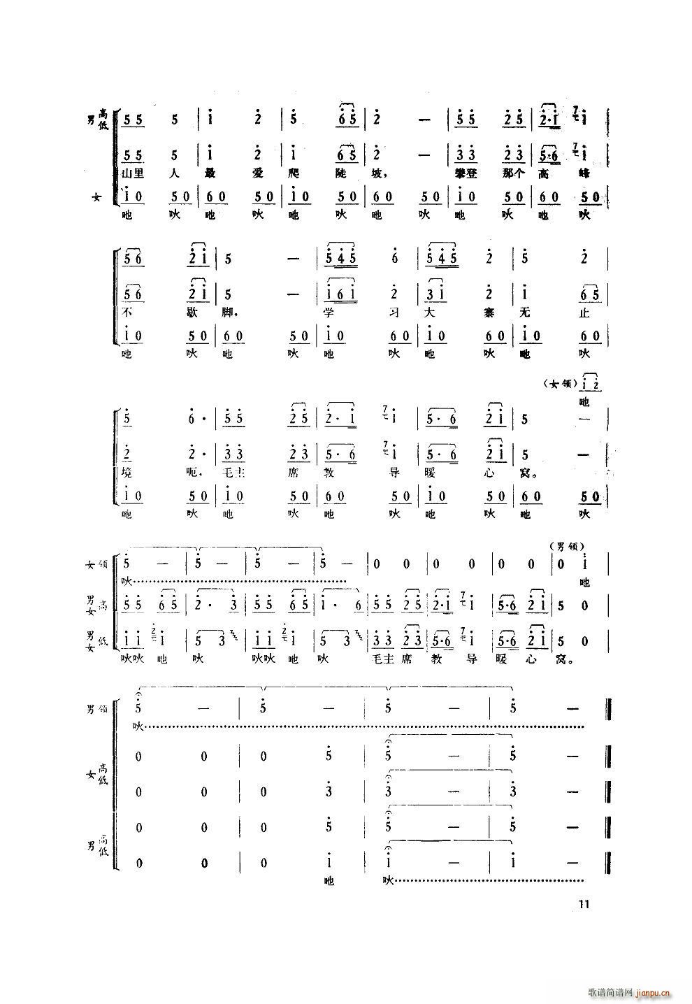 �������(li��n)������ �����V(ʮ�ּ�����)11