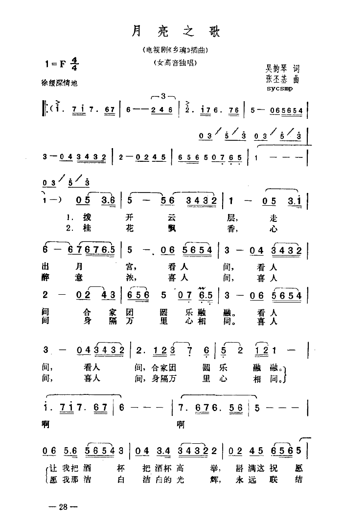 ����֮��-�l�����(���ָ��V)1