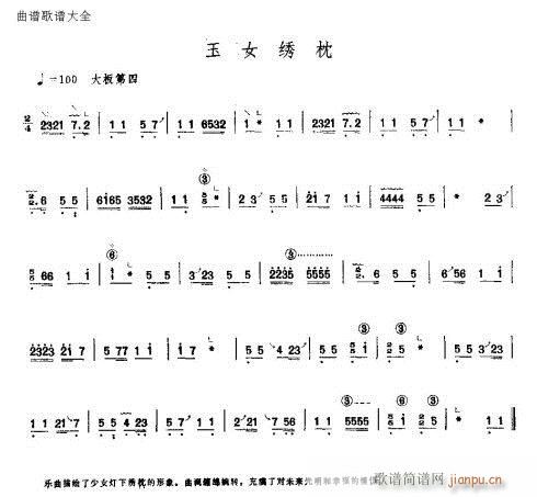 ��Ů�C��(�Ź~�P���V)1