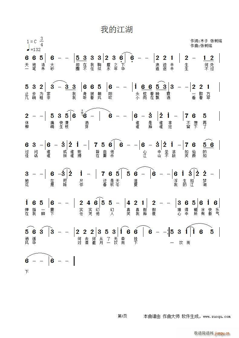 �ҵĽ���(���ָ��V)1