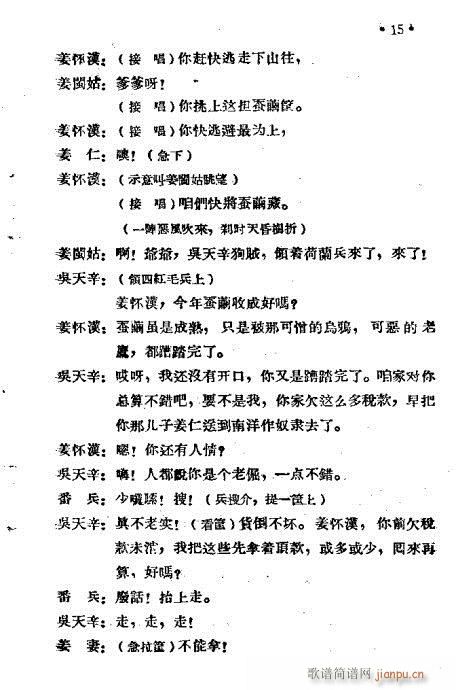 ����_��(���ָ��V)16