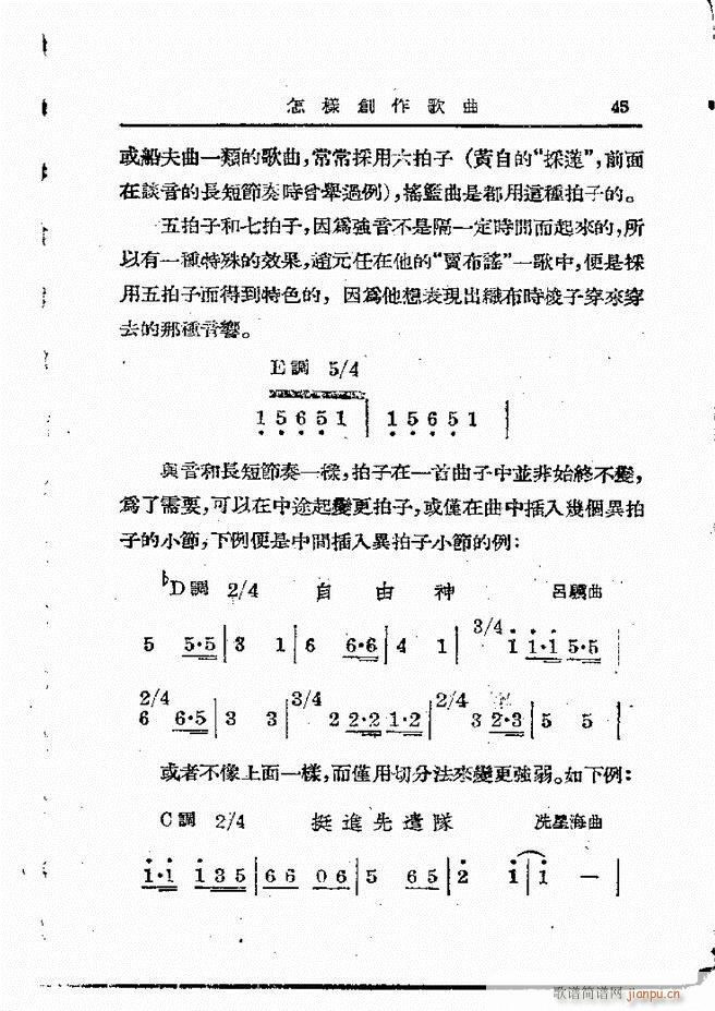 ���ӄ�(chu��ng  )������ Ŀ�1 60(ʮ�ּ�����)47