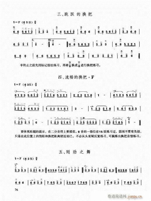 �����������T(m��n)ͨ�ý̳�60-80(�����V)16