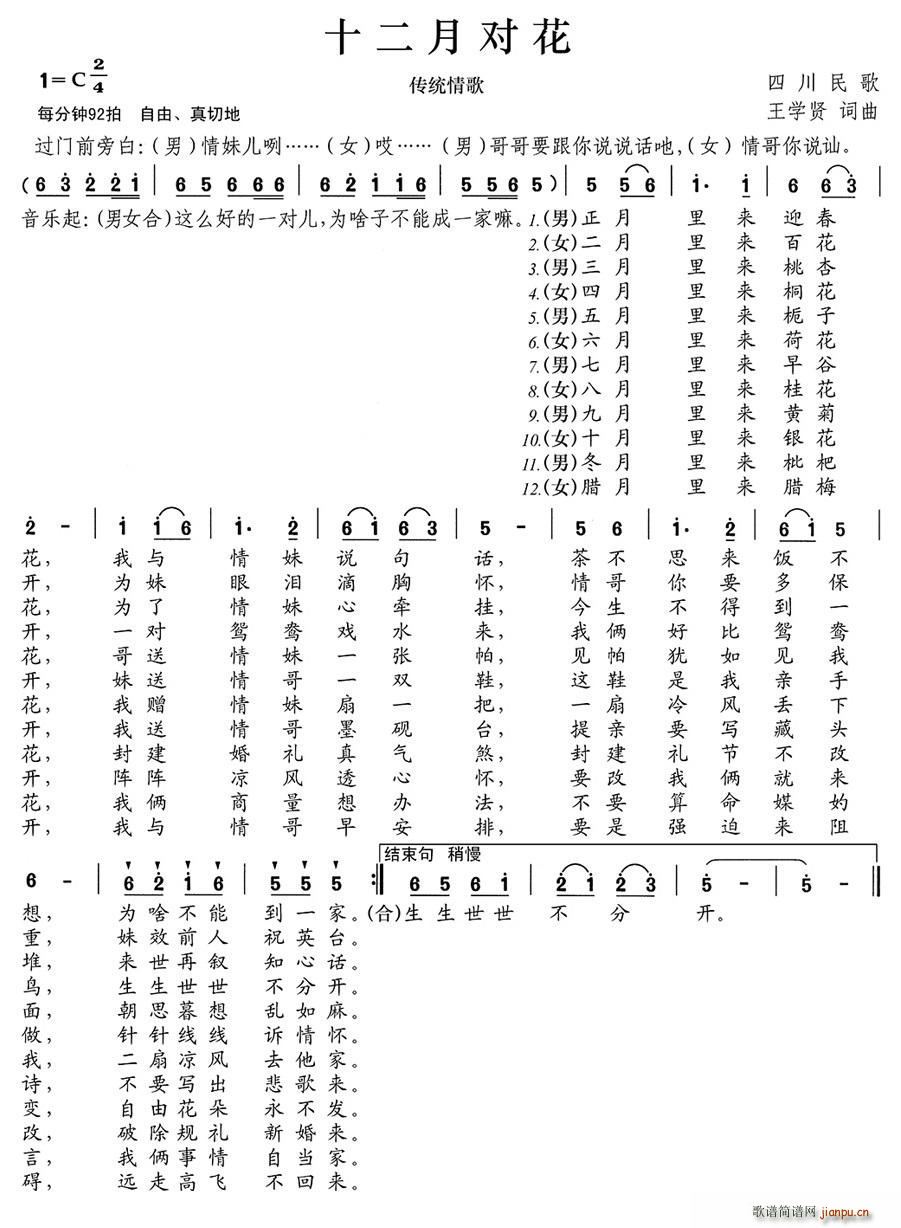 ʮ������(���ָ��V)1