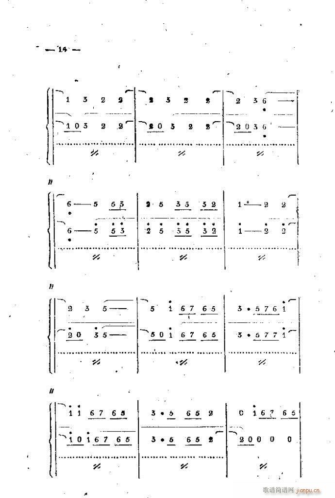 ��·���� ���֦ ��1 100(ʮ�ּ�����)14