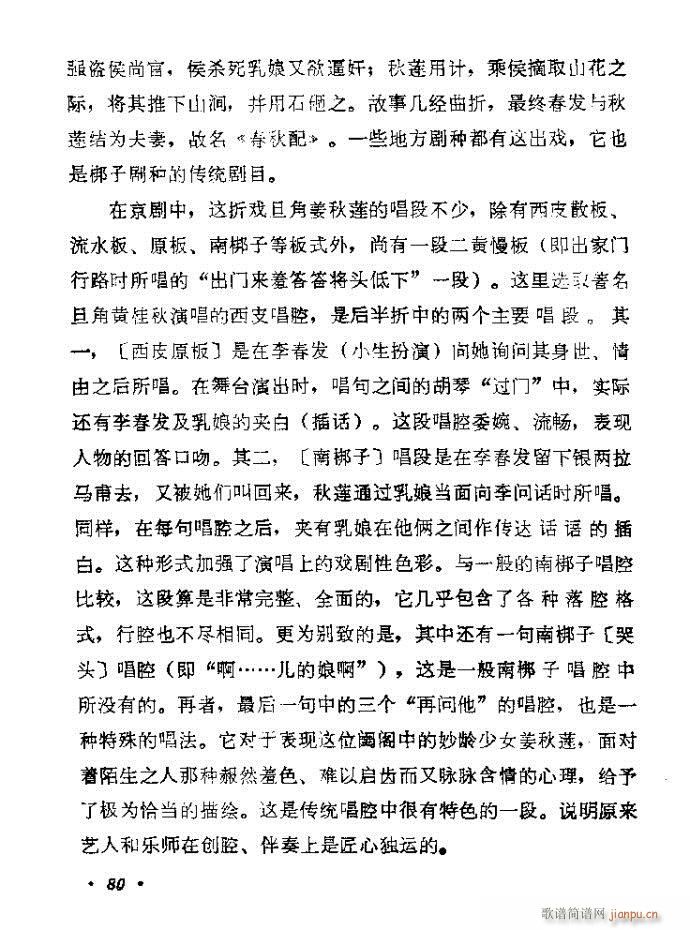 41-80(�������V)40