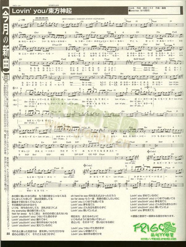 lovin`(����V)1