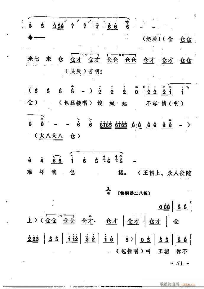 ԥ�� ���n�(ԥ�����V)71