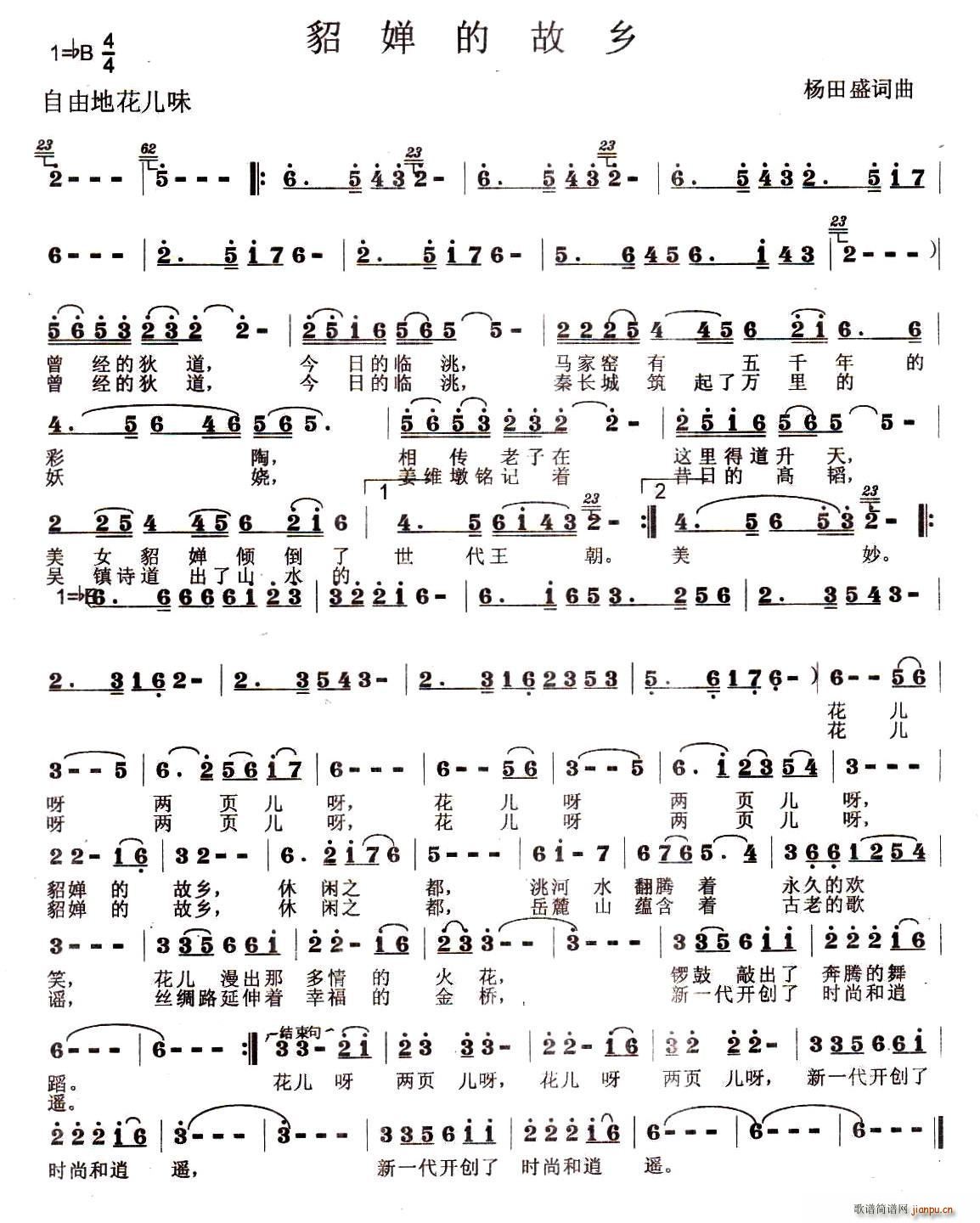 ���s�Ĺ��l(���ָ��V)1