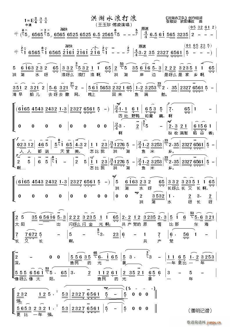 ���ˮ�˴��� �Ӱ ������l� ����(ʮ�ּ�����)1