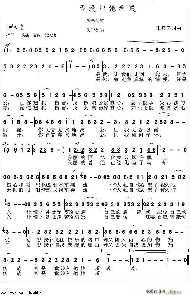 ��һ��(g��)ʧ�ٵ�С����֮�������ĸ� �����қ](m��i)�а�����͸ ����������(ʮ�ּ�����)1