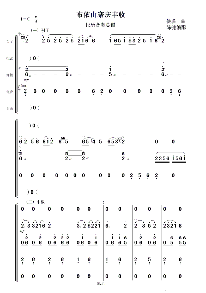 ����ɽկ�c�S�� ��(l�� )����(���V)1