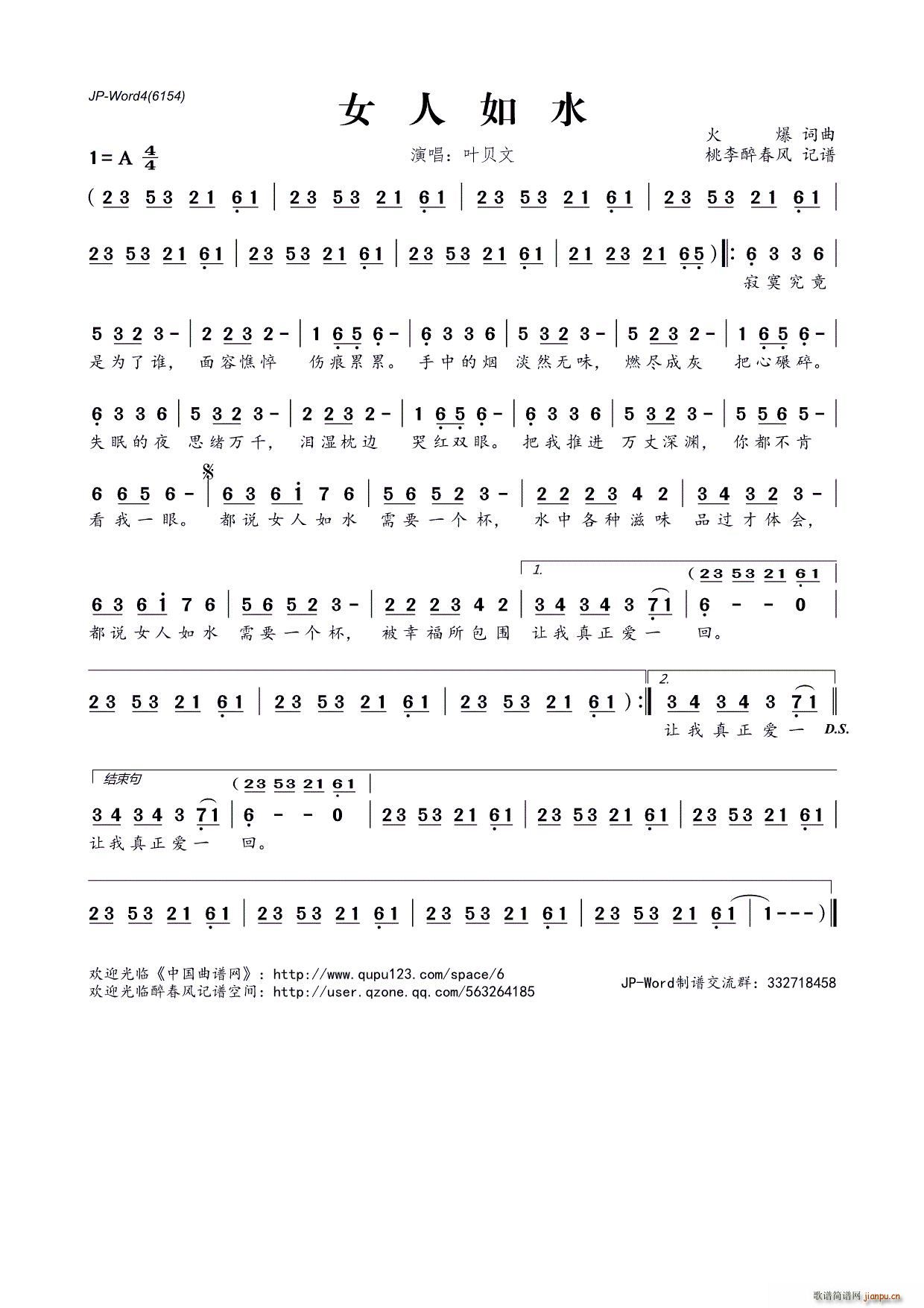 Ů����ˮ(���ָ��V)1