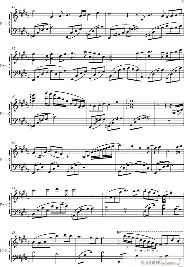 ѩ�е�܉�EREMIX(����V)3