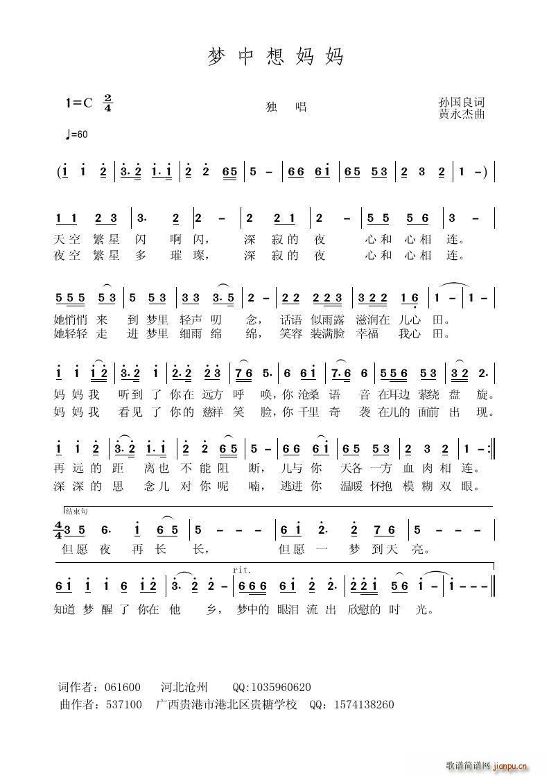 ��(m��ng)���닌��(���ָ��V)1