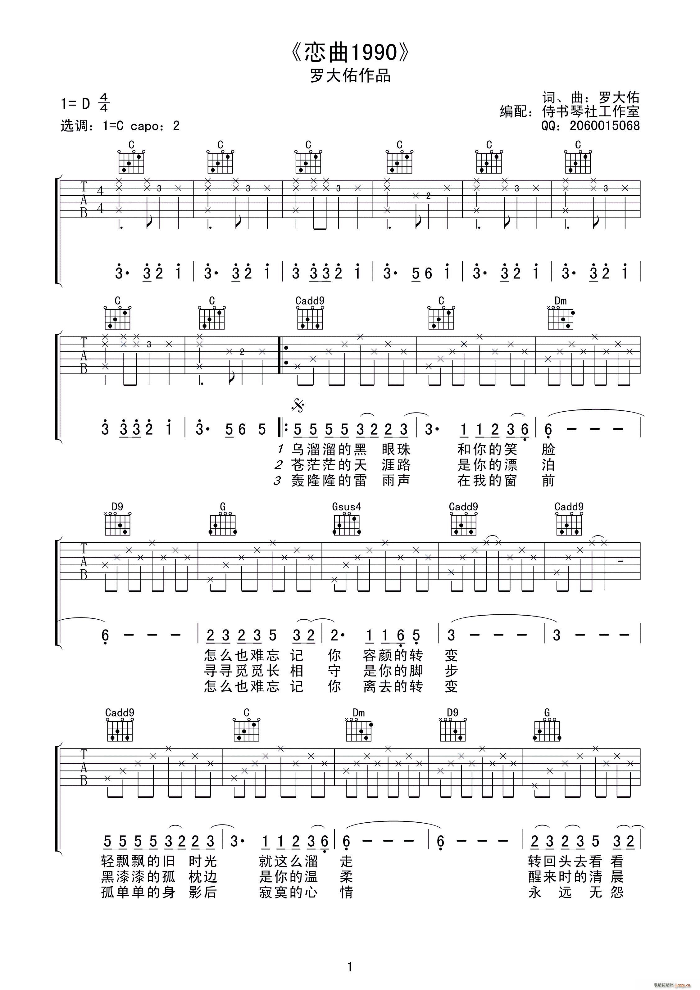 ����1990 �̕�(sh��)���美���(ʮ�ּ�����)1