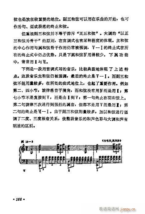 ���W(xu��)���A�̳�161-180(ʮ�ּ�����)6