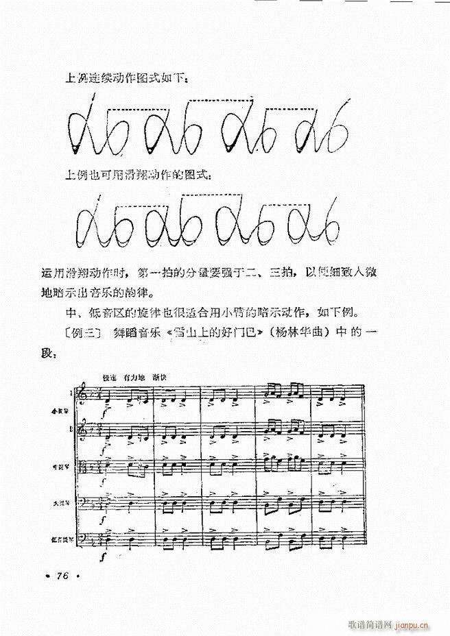 ��(l�� )�ָ�]�� 61 120(ʮ�ּ�����)16